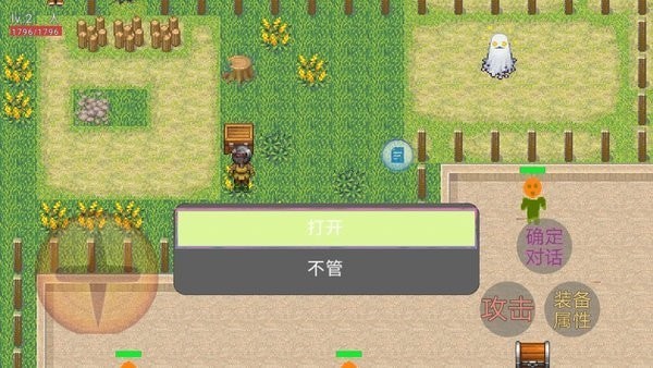 盗墓笔记南海王宫游戏截图-3