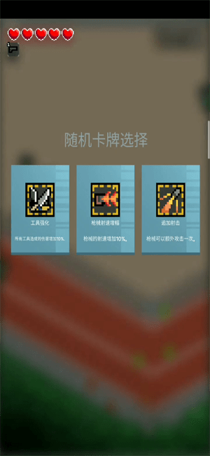 尸城幸存者游戏截图-2
