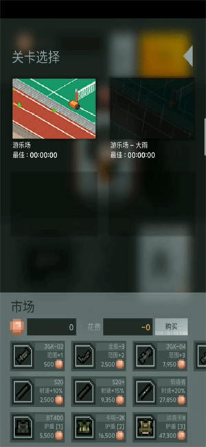 尸城幸存者游戏截图-4