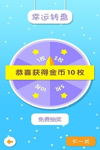 水滴物语游戏截图-1