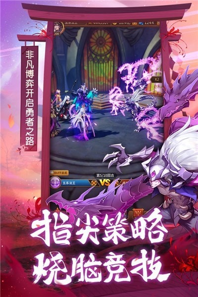 闪烁之光无限版游戏截图-3