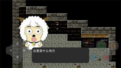 喜羊羊与灰太狼梦的危机游戏截图-2