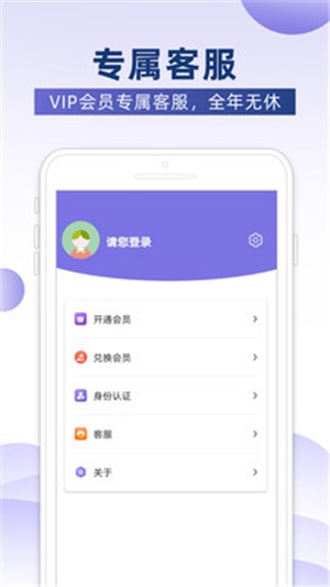 景点汇应用截图-1