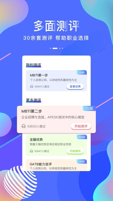 之点应用截图-3
