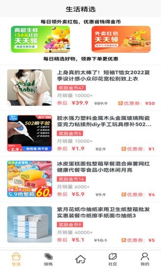 水晶庄园游戏截图-5