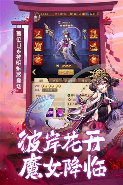 闪烁之光无限版游戏截图-4