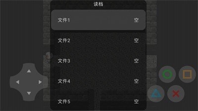 喜羊羊与灰太狼梦的危机游戏截图-3