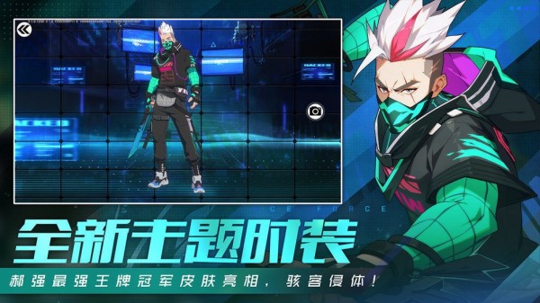 王牌战士2游戏截图-2