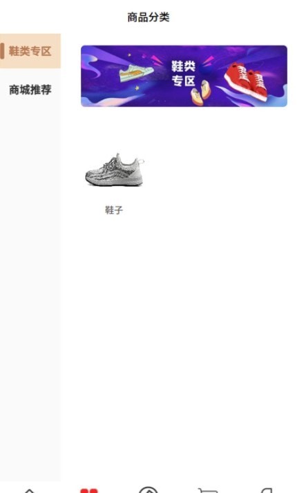 福乐通平台应用截图-3