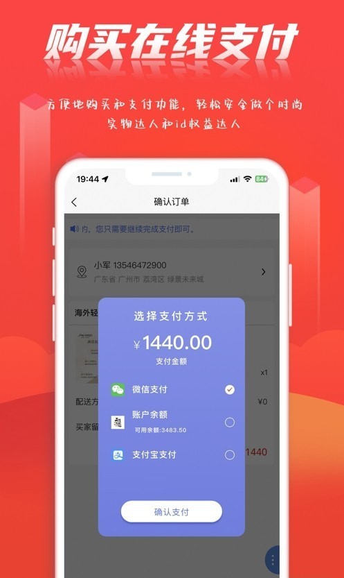 酉享智媒