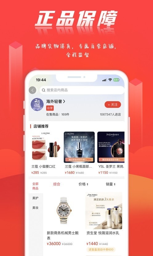 酉享智媒应用截图-3