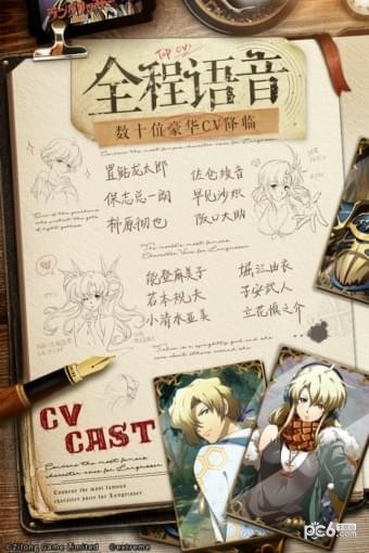 梦幻模拟战九游版游戏截图-4