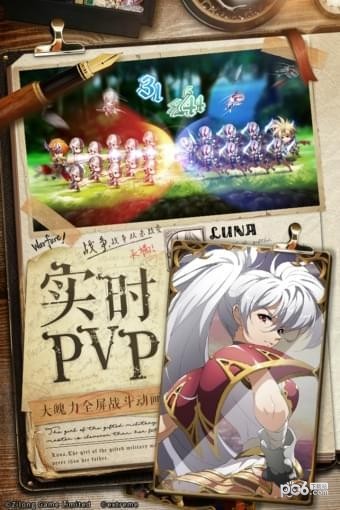 梦幻模拟战九游版游戏截图-2
