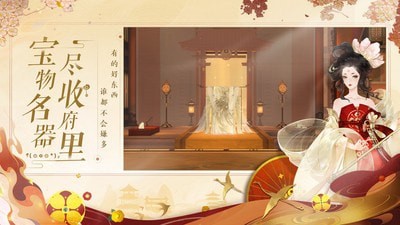 忘川风华录礼包版游戏截图-1