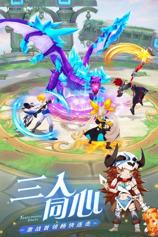 云上城之歌游戏截图-4