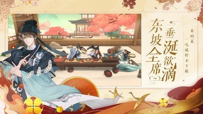 忘川风华录礼包版游戏截图-3