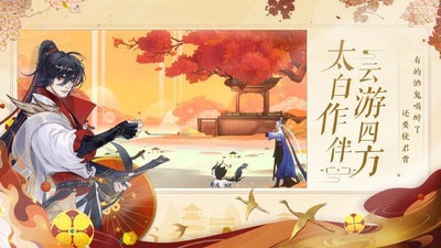 忘川风华录礼包版游戏截图-2