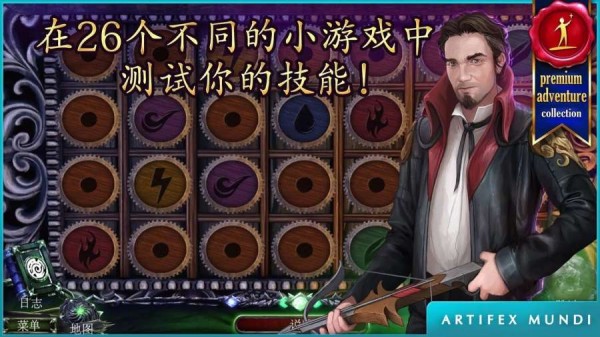 狩魔者3真相游戏截图-2