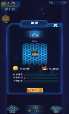 红蓝对决红包版游戏截图-4