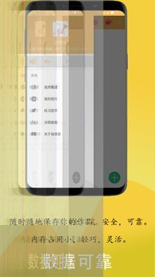 画想家游戏截图-1