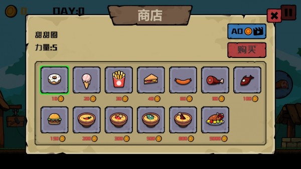 挖矿骑士游戏截图-2