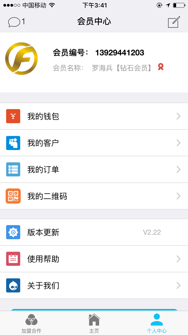 易富游戏截图-2