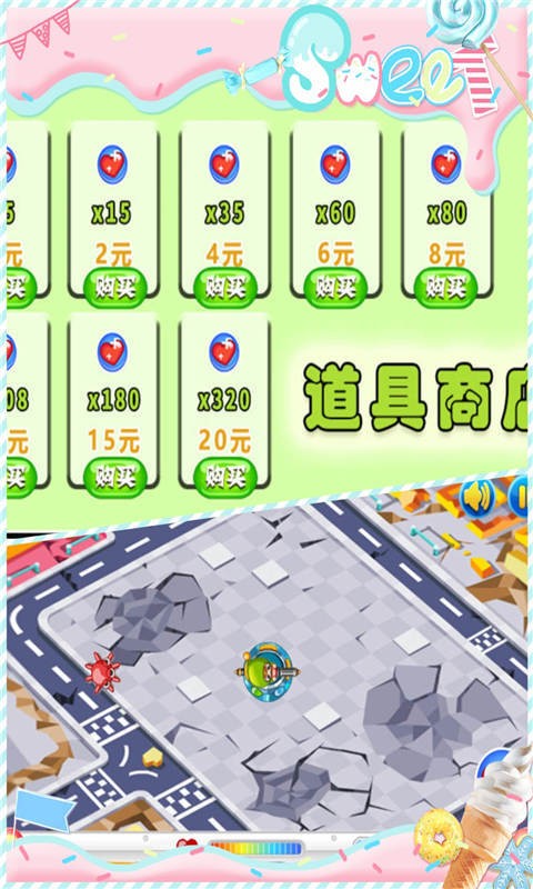 烽火前线游戏截图-3