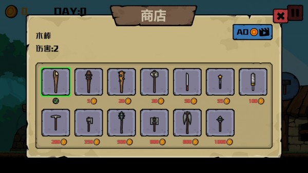 挖矿骑士游戏截图-1
