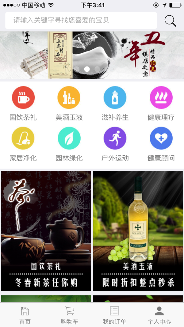 易富游戏截图-3