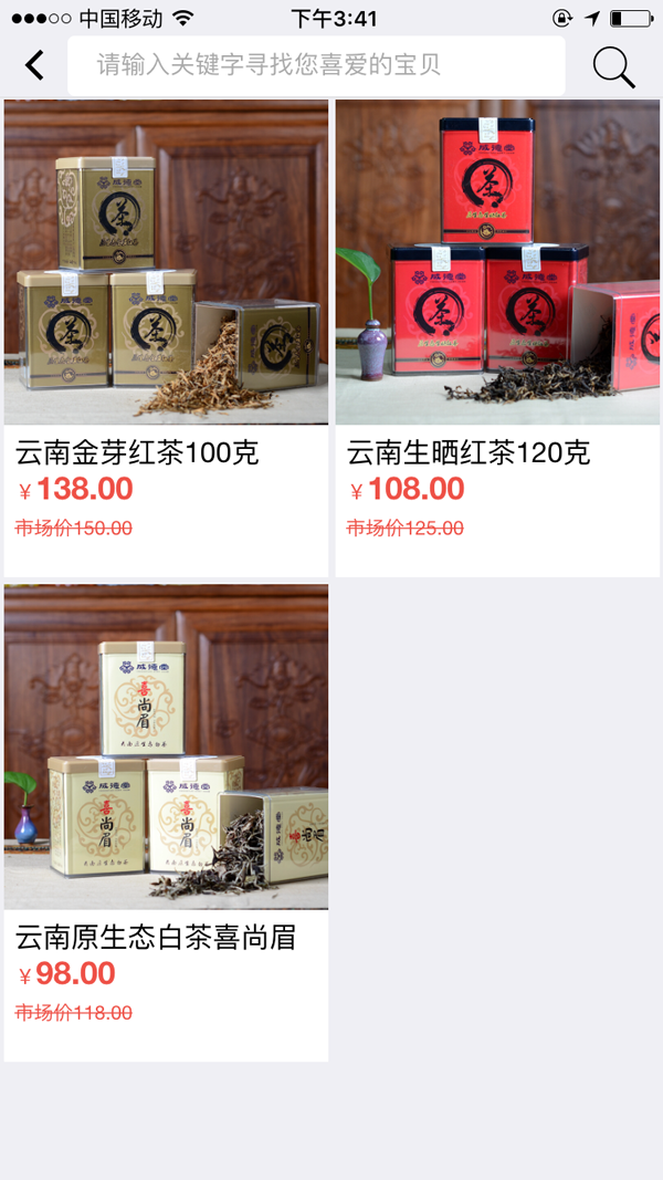 易富游戏截图-4