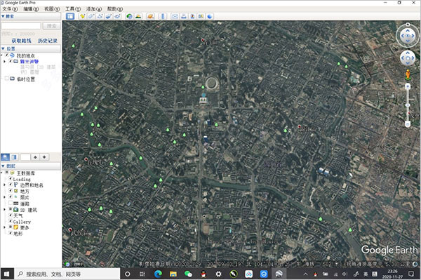 googleearthpro免安装版