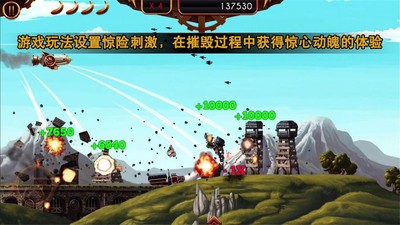 猿之风暴游戏截图-4
