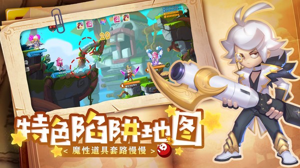 弹弹奇妙冒险游戏截图-4