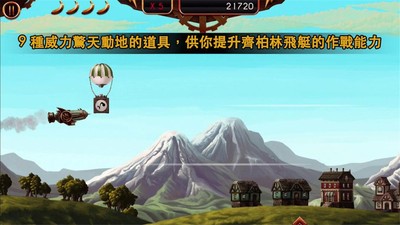 猿之风暴游戏截图-3