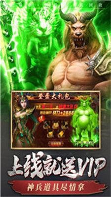 混元火龙打金传