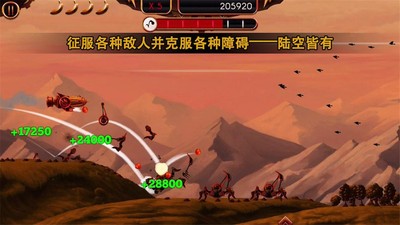 猿之风暴游戏截图-2