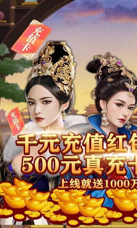 碟际战记果盘版游戏截图-1