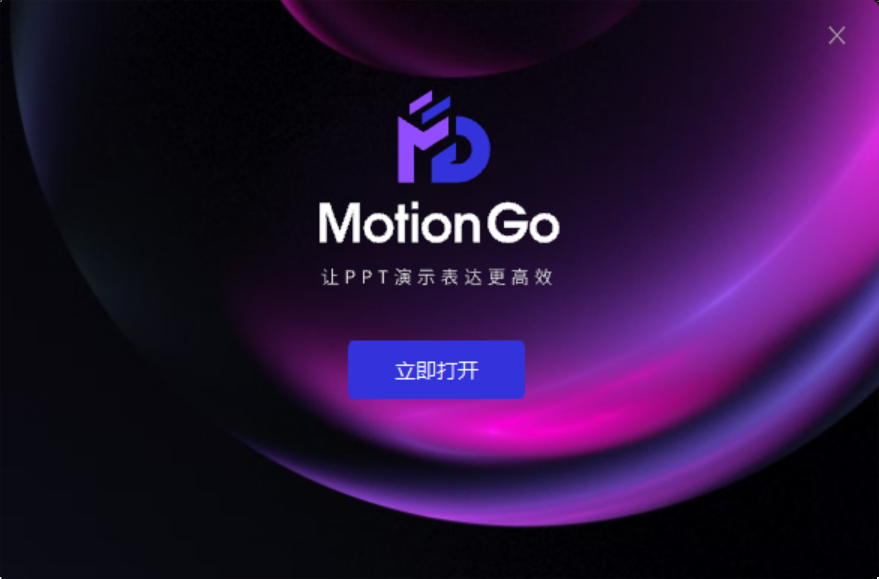 MotionGo