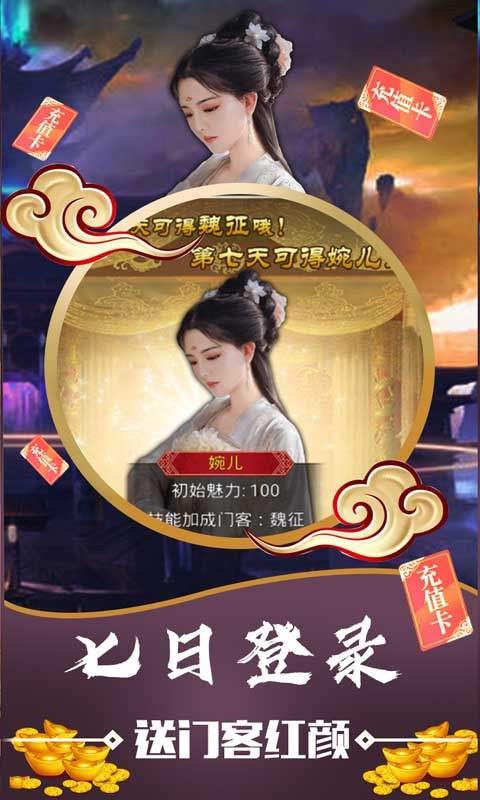 碟际战记果盘版游戏截图-5