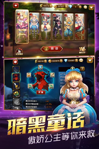 天魔幻想游戏截图-3