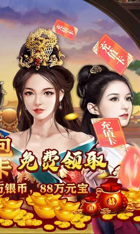 碟际战记果盘版游戏截图-2