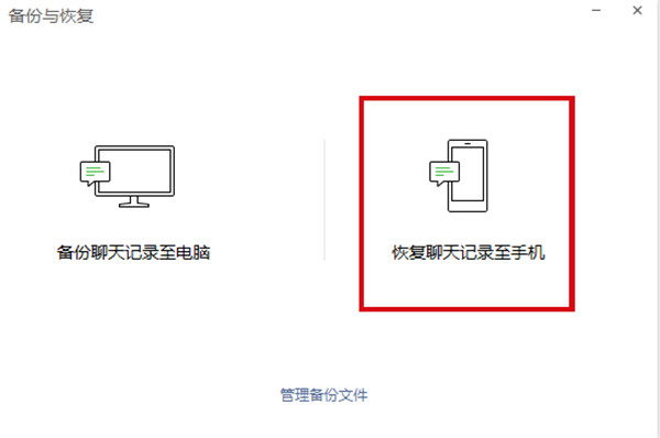 微信统信uos版