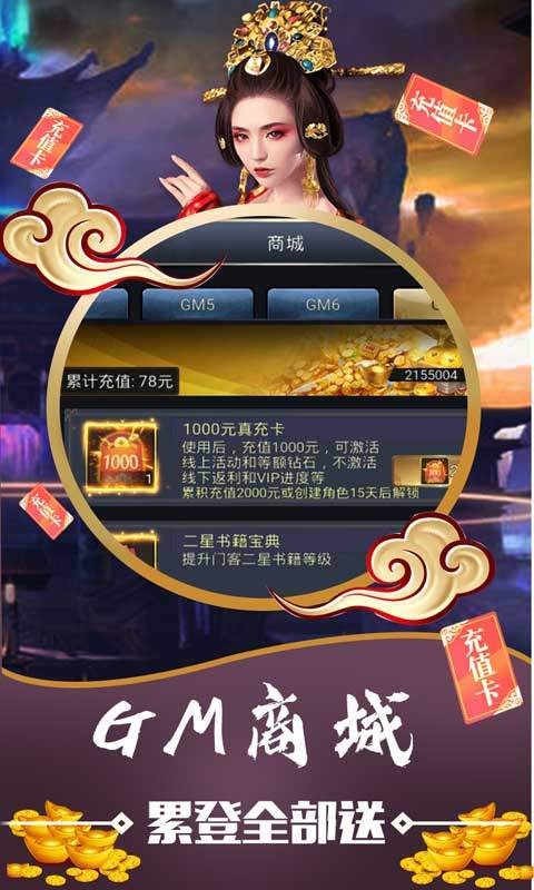 碟际战记果盘版游戏截图-3