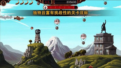 猿之风暴游戏截图-5