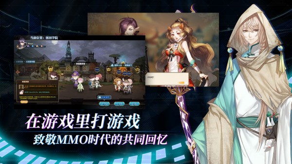 奇迹一刻游戏截图-3