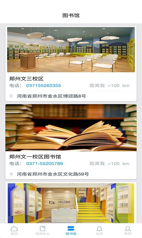 手机帝国游戏截图-3