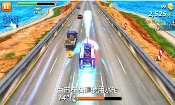 超速狂飙游戏截图-1