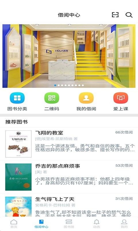 手机帝国游戏截图-2