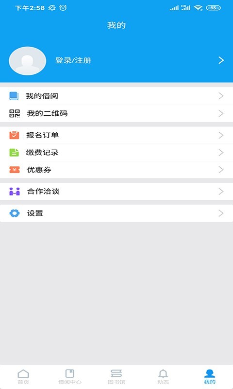 手机帝国游戏截图-4