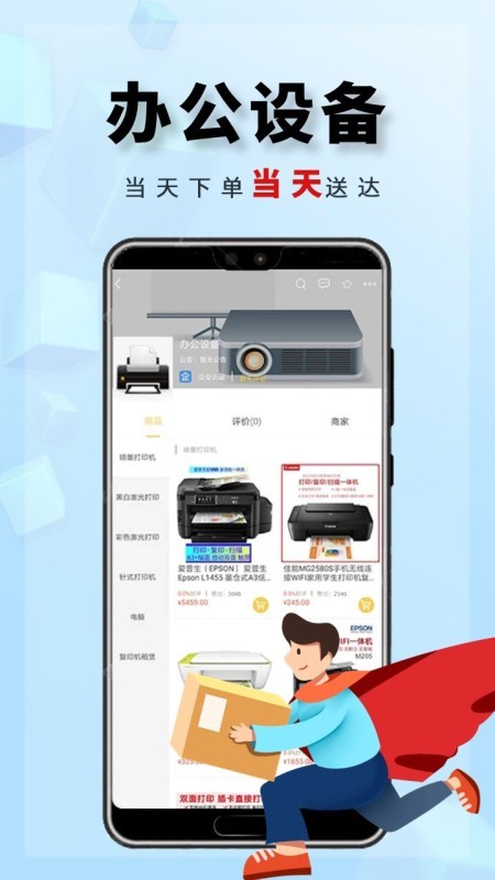 小猫冲刺游戏截图-3